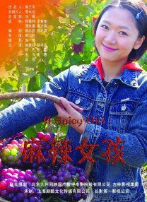 香蕉狠狠干
